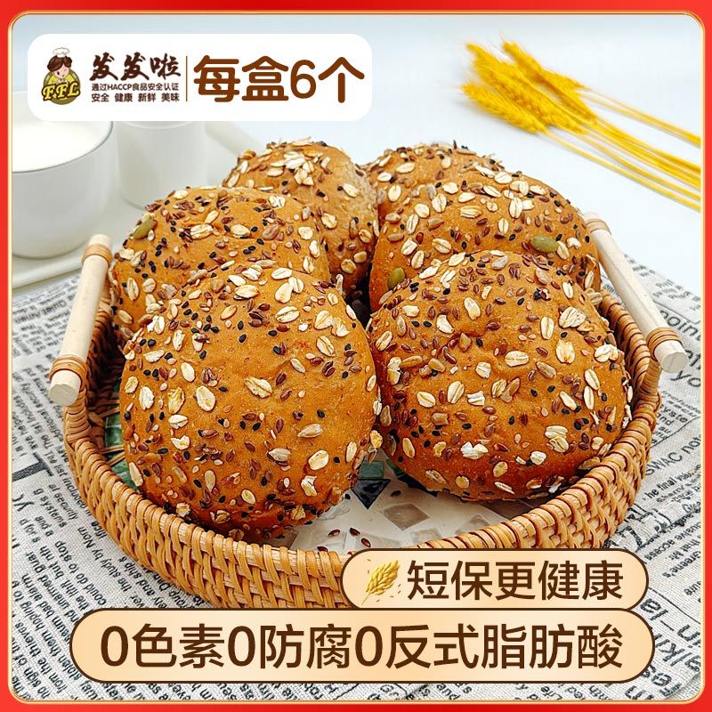 发发啦杂粮餐包280g