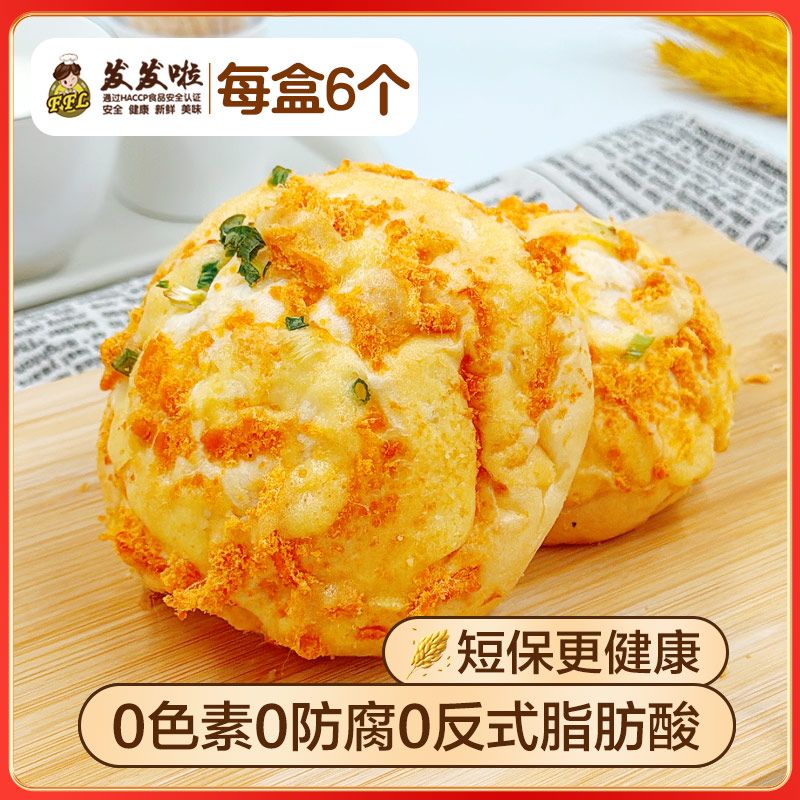 发发啦香葱肉松餐包360g