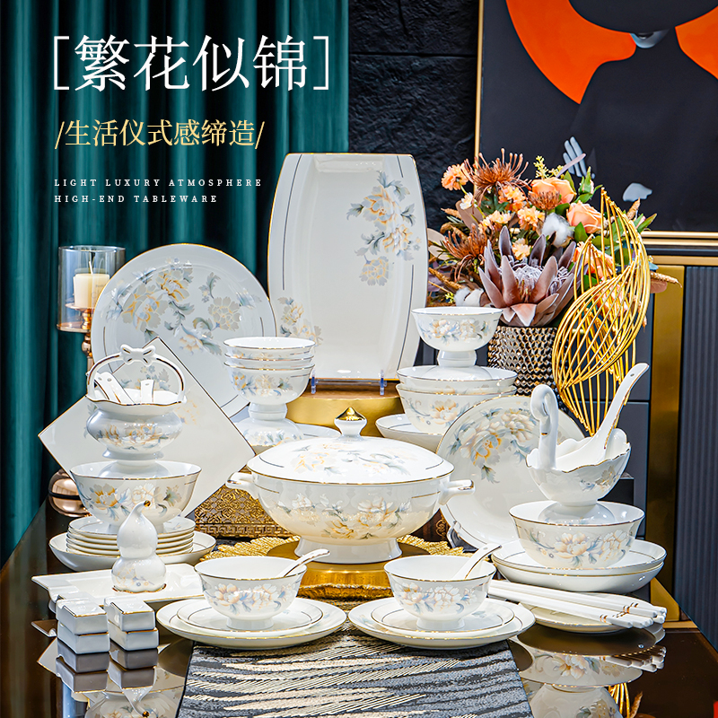 新款繁花似锦豪华配高档轻奢骨瓷餐具套装碗盘碟家用简约中式吃饭