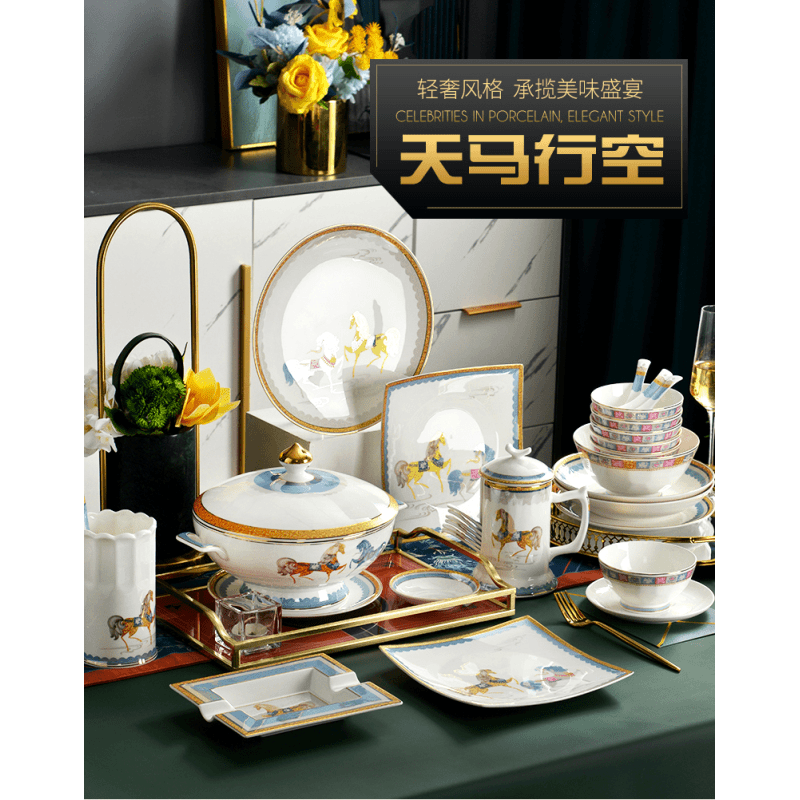 天马行空中式高端骨瓷餐具70头轻奢碗碟套装碗盘组合家用简约