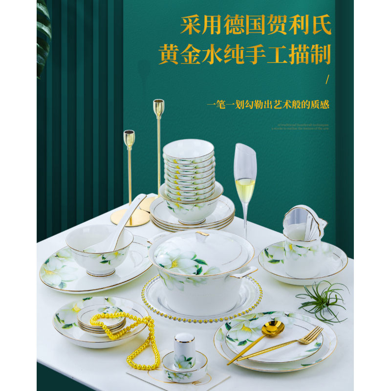 百合描金60头高端骨瓷餐具套组中式高档精致防烫骨瓷酒店乔迁送礼