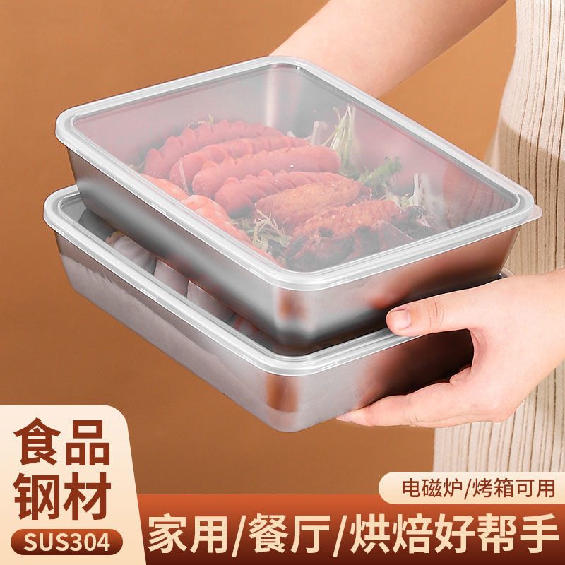 【三盒带三盖】不锈钢长方形托盘烤鱼凉菜盘菜盆家用托盘鸭脖盘