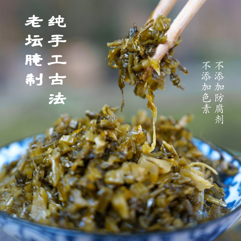 赣味江湖赣味雪菜酸菜商用咸菜高菜雪里蕻下饭菜腌制雪里红新鲜