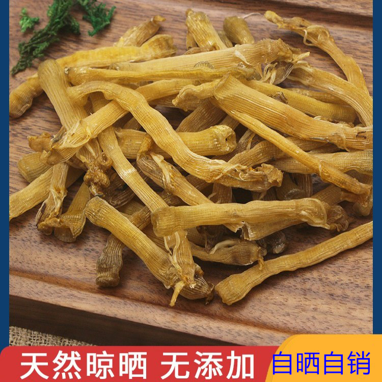 渔民自挖自晒小号沙虫足干味道鲜美煲粥海鲜干货产地直销原味美味