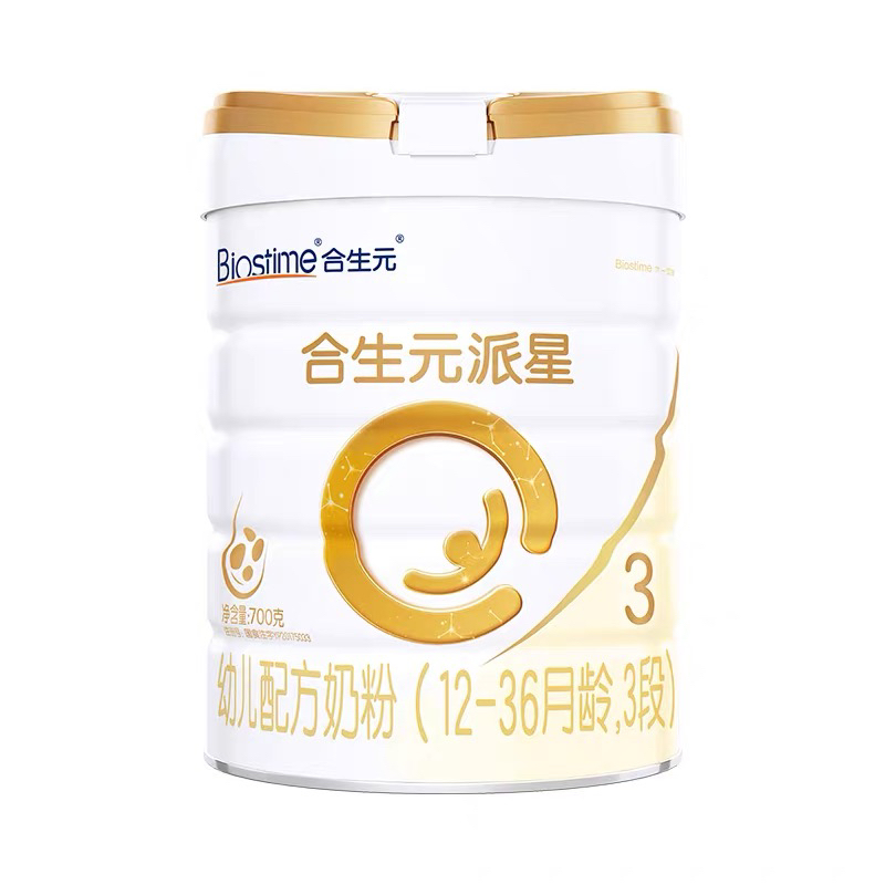 合生元派星奶粉三段700克
