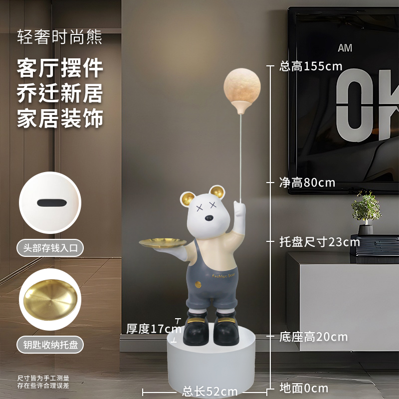 摆件轻奢家居装饰大型样板间大型落地摆件卧室玄关网红创意时尚熊