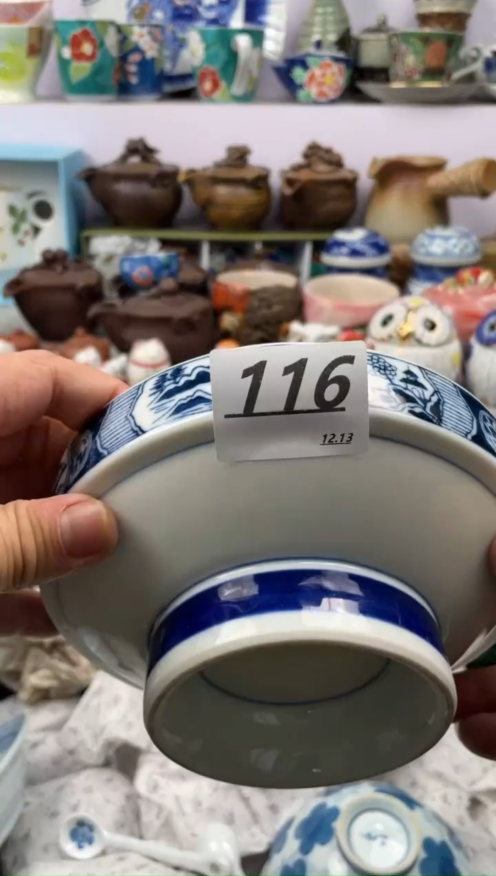 【闪购商品】瓷杯116