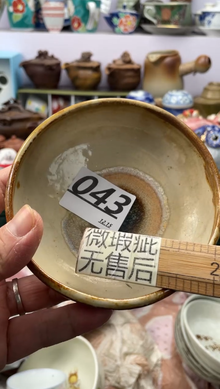 【闪购商品】瓷杯043