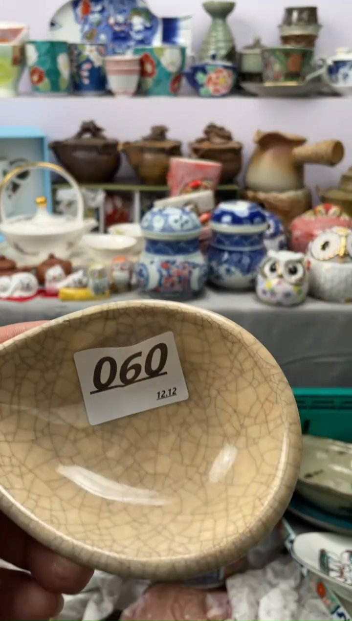 【闪购商品】密胺杯60