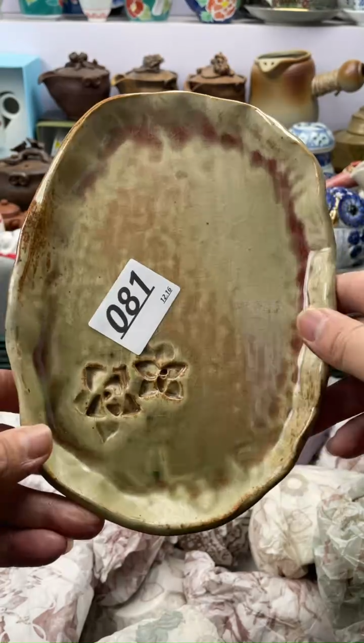 【闪购商品】密胺杯81
