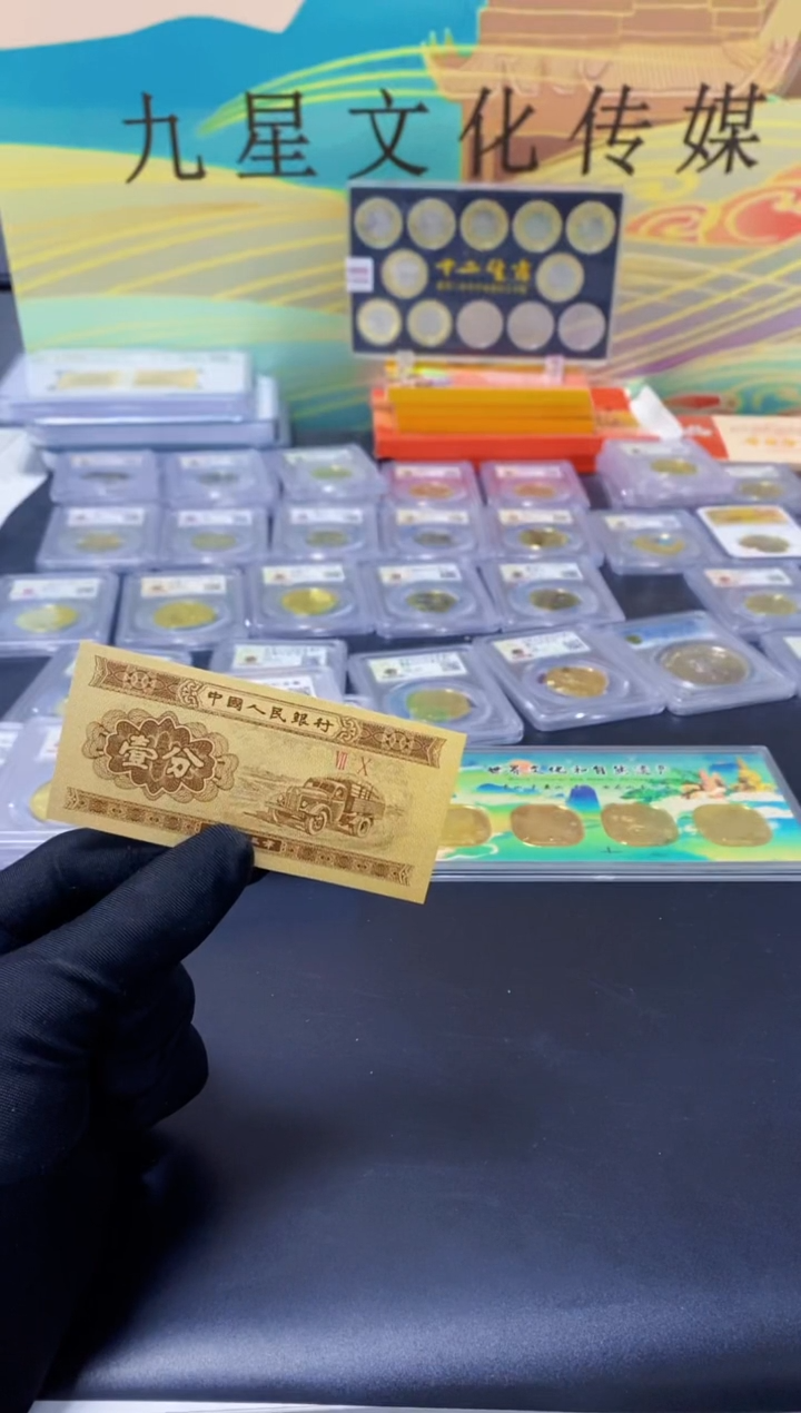 【闪购商品】壹分单张