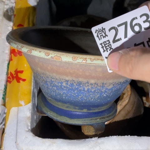 罐2763 微瑕38包邮景德镇陶瓷