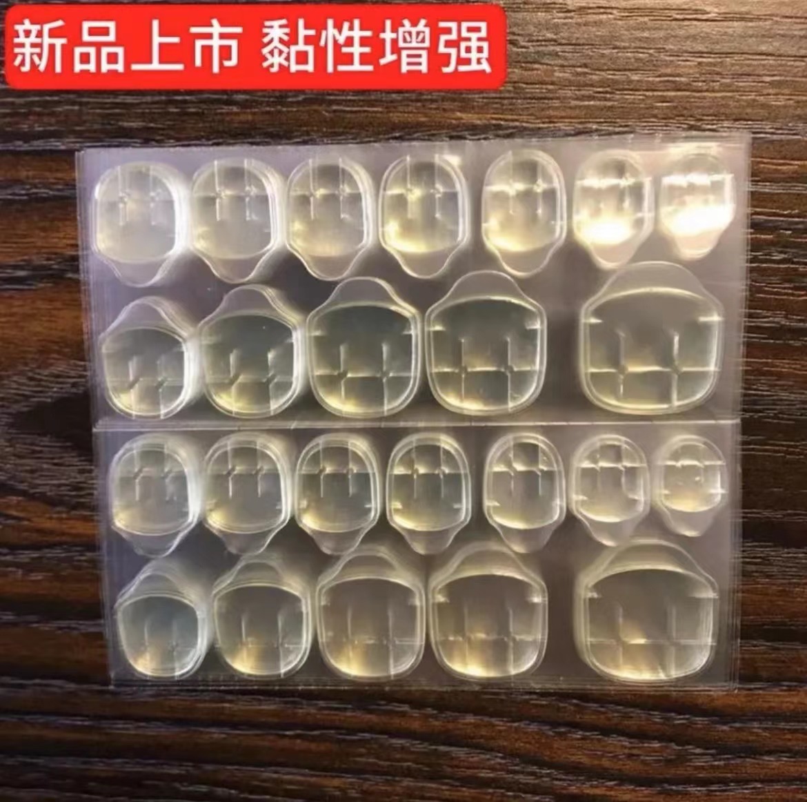 【补邮】超薄防水牢固粘性精选黄胶粉胶服帖薄膜透明