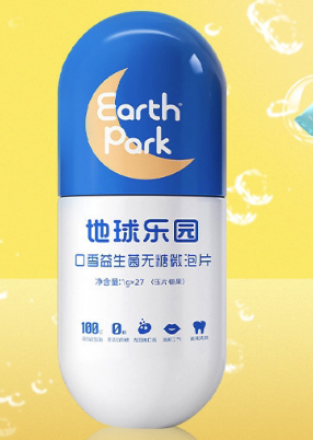 地球乐园口腔益生菌儿童款27颗