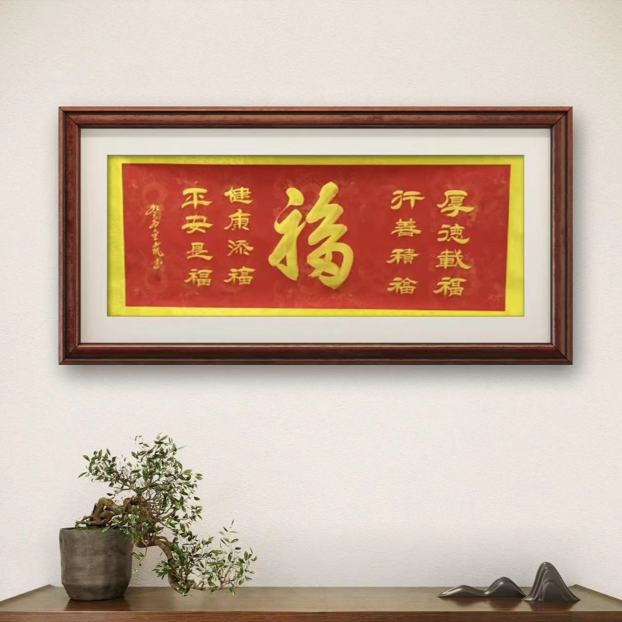 刘金凯-福六尺红轴-手绘作品有细微差距