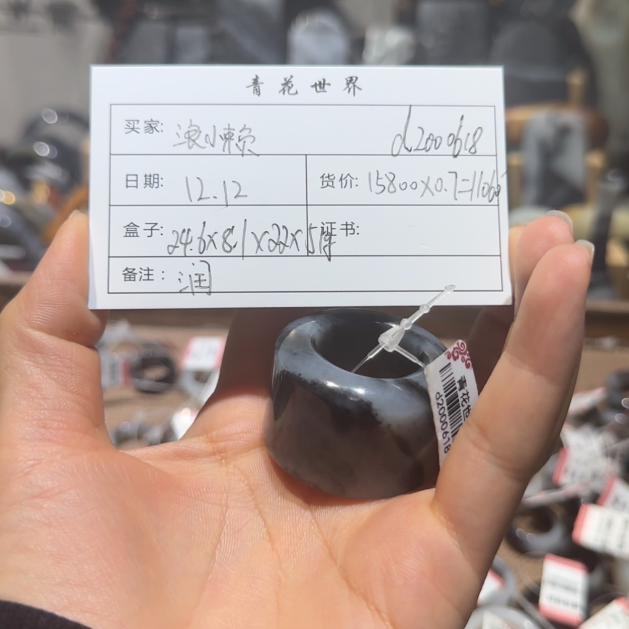 【闪购商品】和田玉戒指未镶嵌