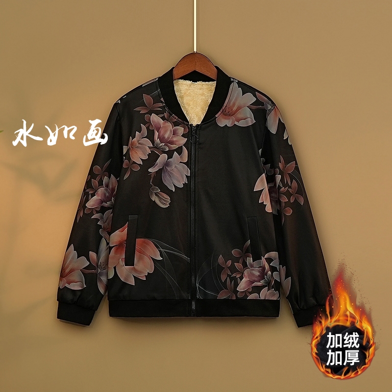 【花语】加绒加厚冬季保暖棉外套新中式宽松立领印花棒球领上衣女款