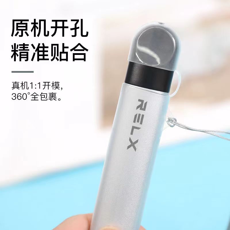 悦刻五代电子器可吸可充电吸入式口吸型奶茶可乐杯柚子5代保护套