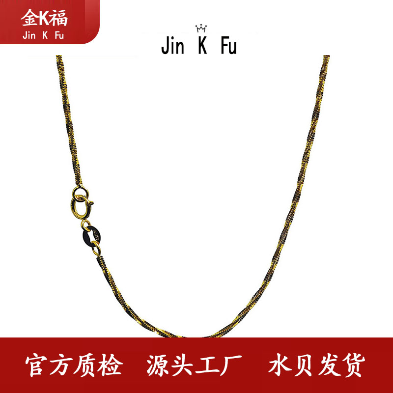 X55225 爆闪链   18k  50厘米百搭 闪亮 精致