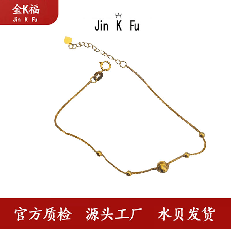 S09065 间珠猫眼手链 18K金 简约时尚气质