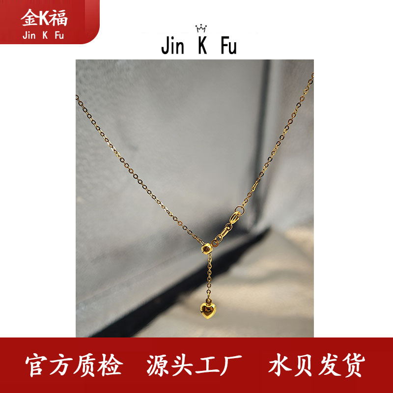 X32155 闪O链桃心款 18k 百搭时尚45厘米金色精致