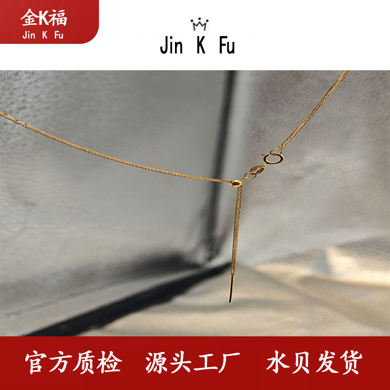 x02080 18K45CM肖邦链针式百搭时尚个性