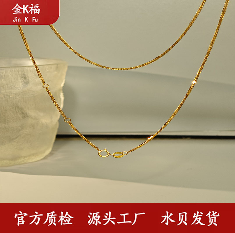 x26160 肖邦链 加圈18k 50厘米小众 结实