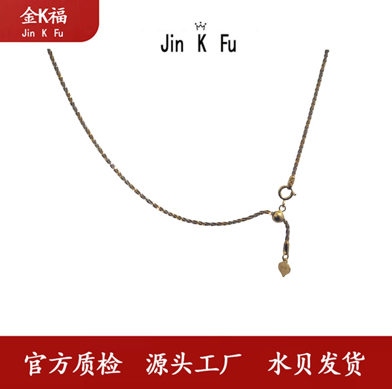 X52205 双色爆闪项链  45CM 18K金气质时尚百搭