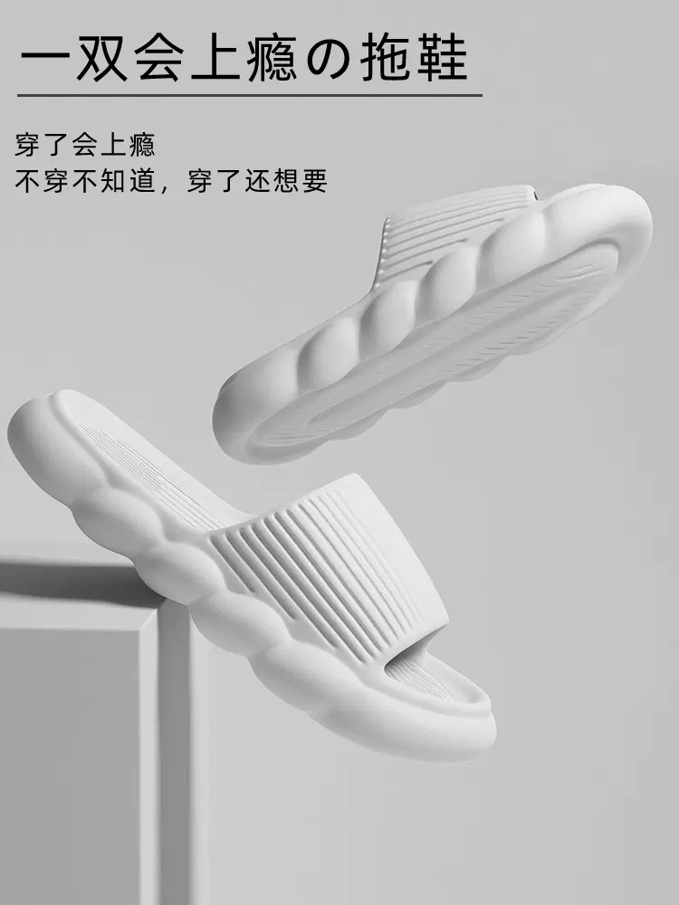 【3元福利款】拖鞋男厚底百搭外穿情侣款 中差评勿扰有问题联系客服