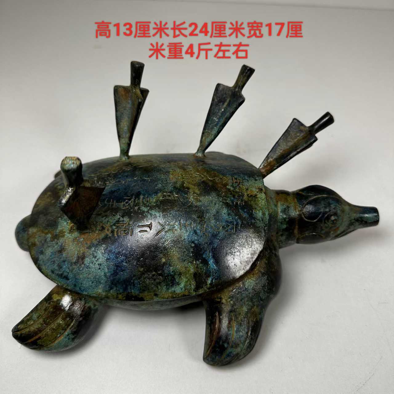 仿古青铜器商代“作战般青铜鼋”“乌龟”纯铜家具装饰古玩收藏博古架