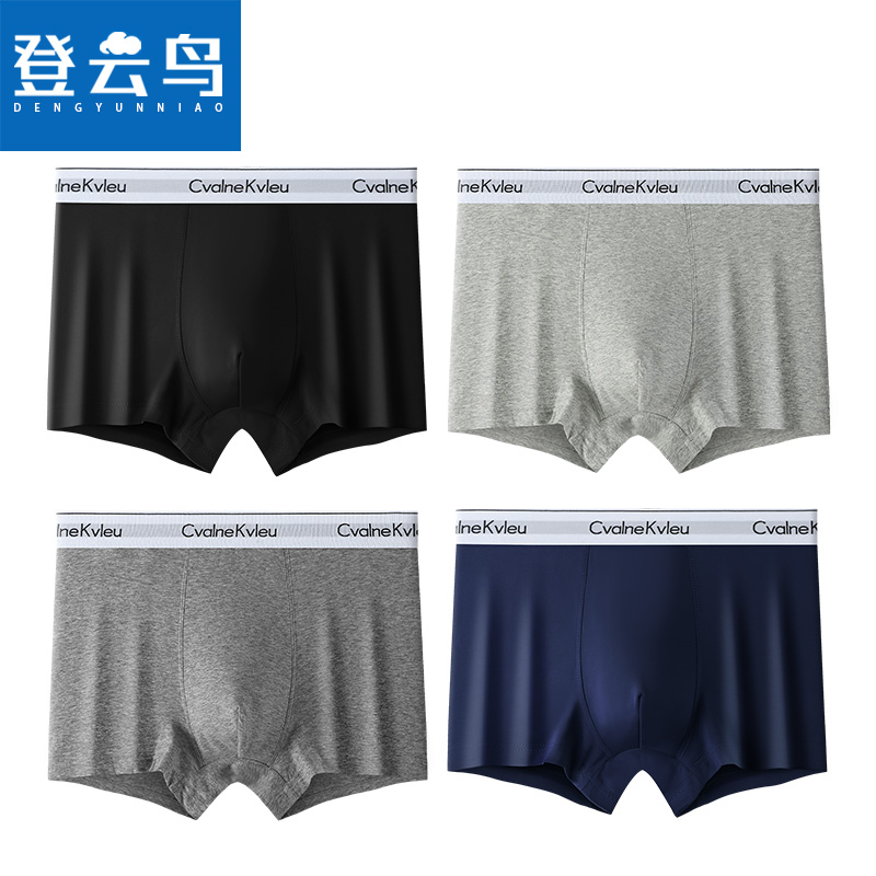 登云鸟男士短裤男中腰棉质透气吸汗四角裤舒适平角裤青少年底裤衩