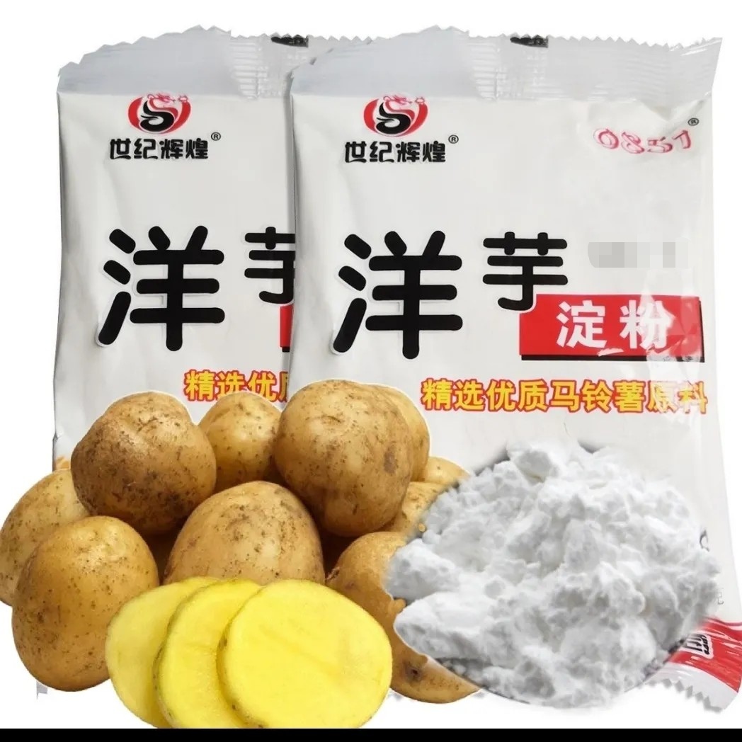马铃薯淀粉洋芋淀粉生粉勾芡粉水晶饺子肠粉玉米烙干净