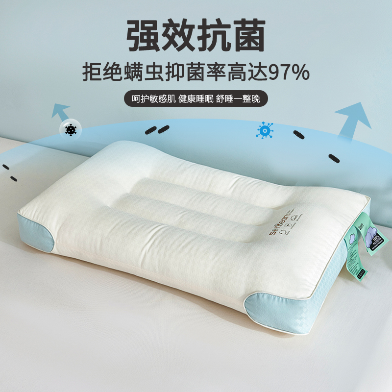 云柔护颈椎枕头枕芯成人护颈椎助睡眠家用单人学生宿舍云柔分区枕