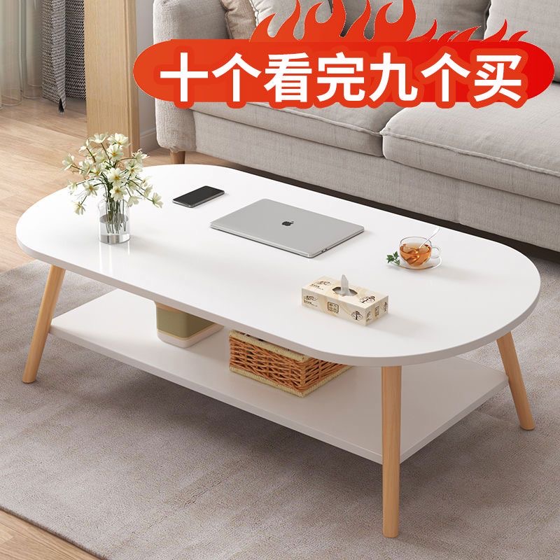 福思源茶几家用客厅简约现代北欧茶桌边几简易桌子小户型创意茶台