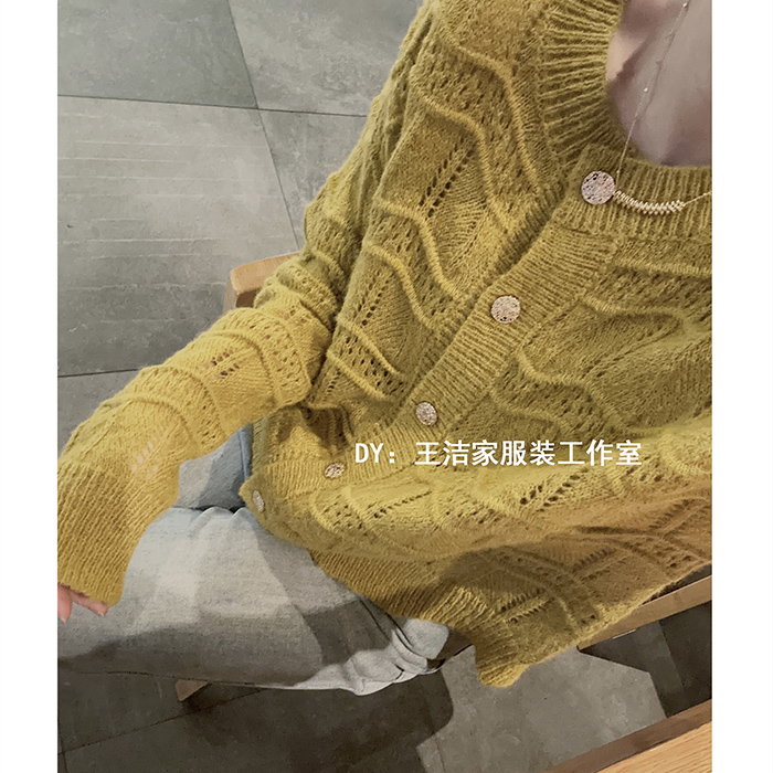 《同班的你》王洁家设计感软糯宽松百搭显瘦波浪纹镂空针织毛衣开衫