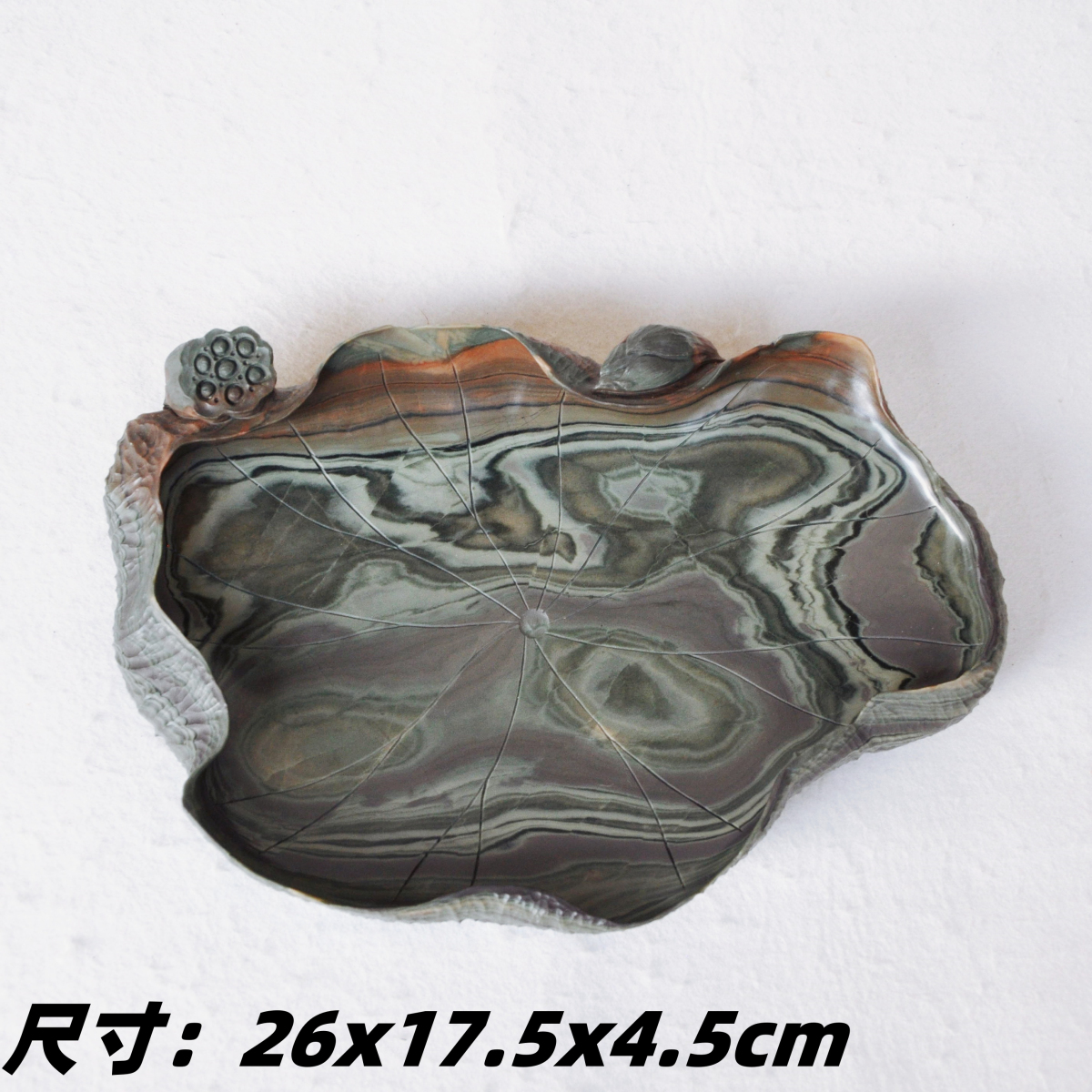 中国苴却砚玉带膘天然石色茶盘茶托原石石材整石雕刻荷花干泡果盘