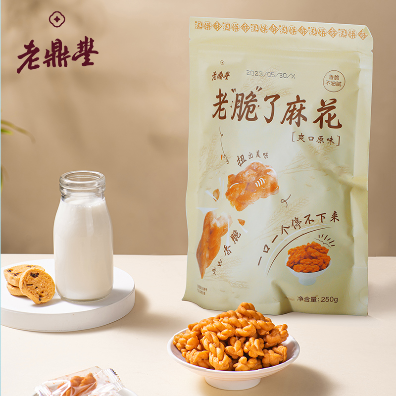 老鼎丰拇指麻花250g,香脆小麻花,麻花解馋追剧必备零食
