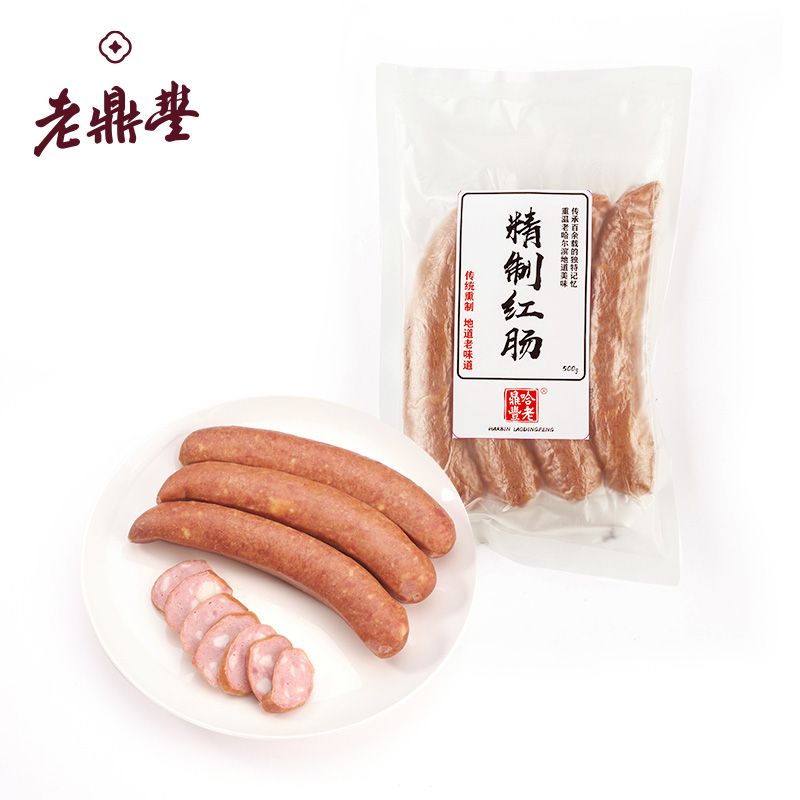 老鼎丰哈尔滨红肠,东北味道地道红肠,好吃营养开袋即食中华老字号