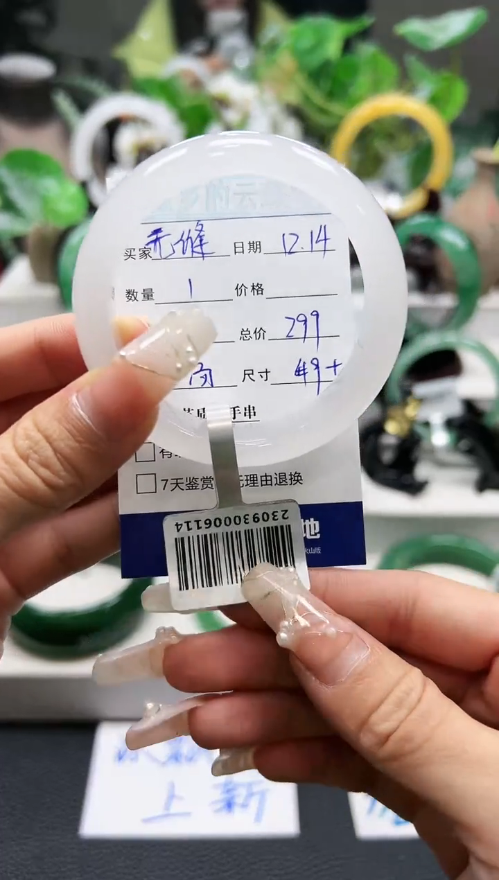 【闪购商品】石英质玉手镯未镶嵌汤汤ZYT49+ 无缝钢管销售
