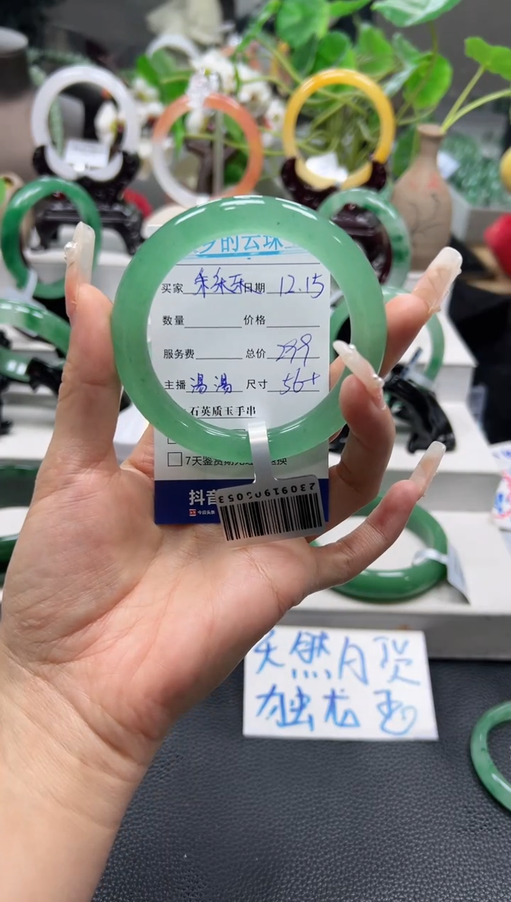 【闪购商品】石英质玉手镯未镶嵌汤汤ZYT56+樂樂樂樂吖