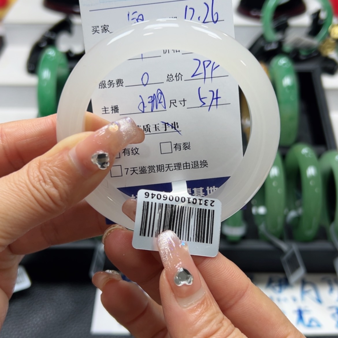 【闪购商品】石英质玉手镯未镶嵌*️***小玥tkh