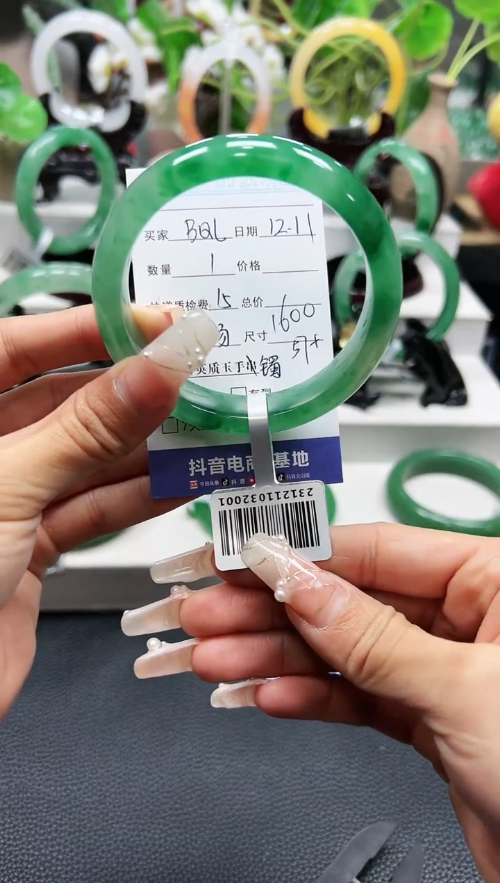 【闪购商品】石英质玉手镯未镶嵌汤汤ZYT57+B Q L