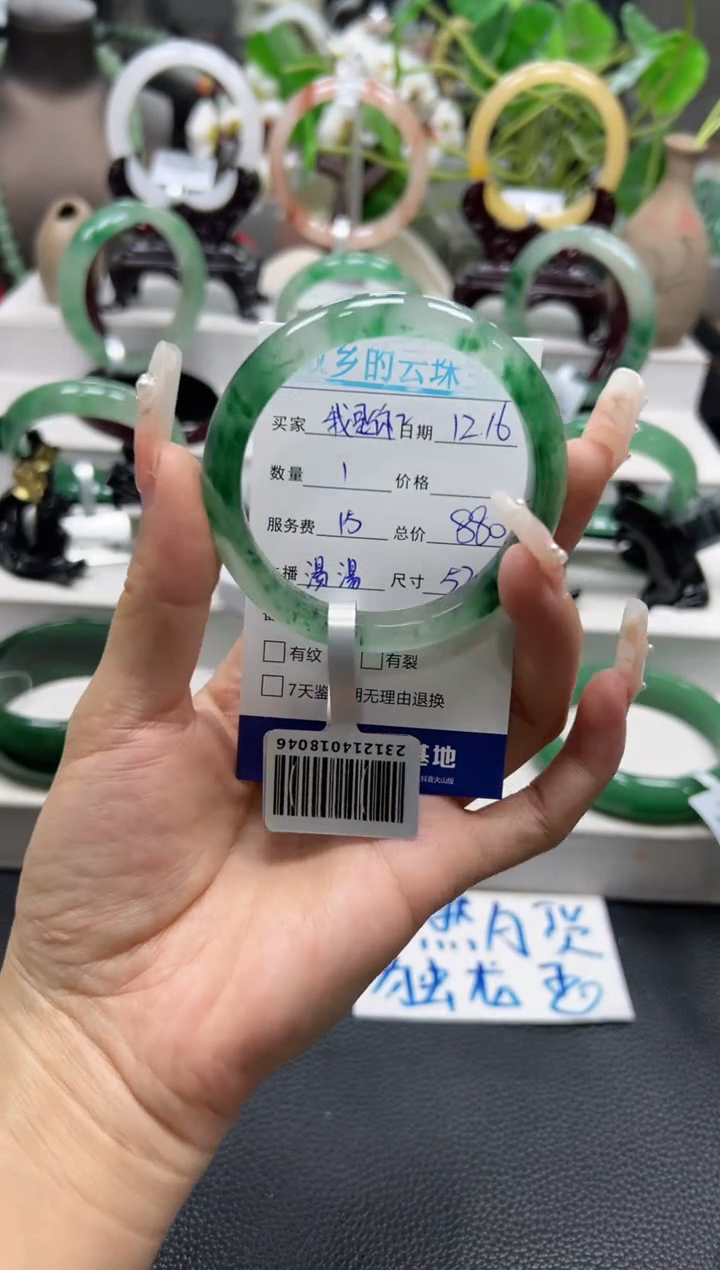 【闪购商品】石英质玉手镯未镶嵌汤汤tkh52+我是你得不到