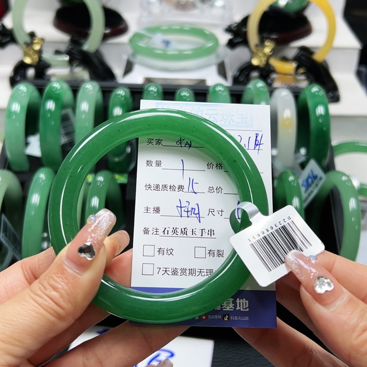 【闪购商品】石英质玉手镯未镶嵌杨*小玥xjh