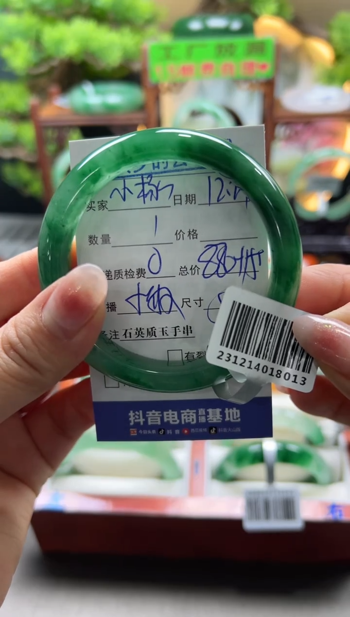 【闪购商品】石英质玉手镯未镶嵌小敏MJH小杨猴的小喵喵56