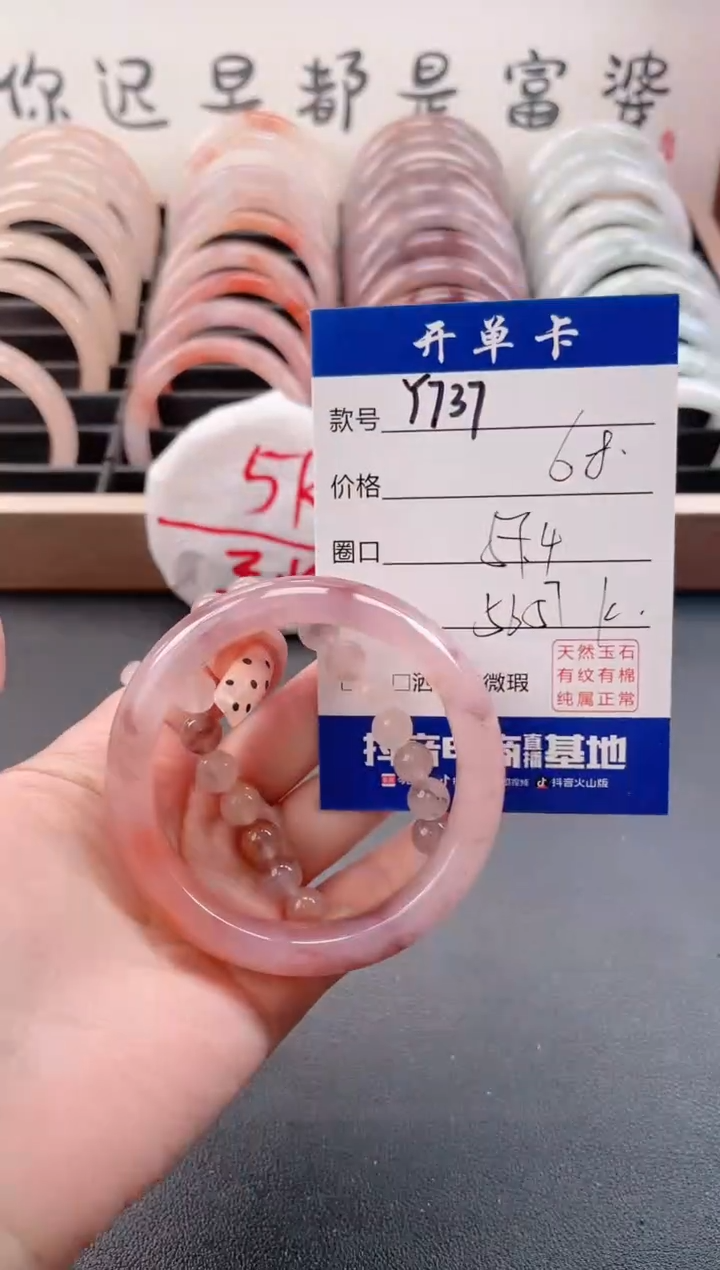 【闪购商品】石英质玉手镯未镶嵌Y737