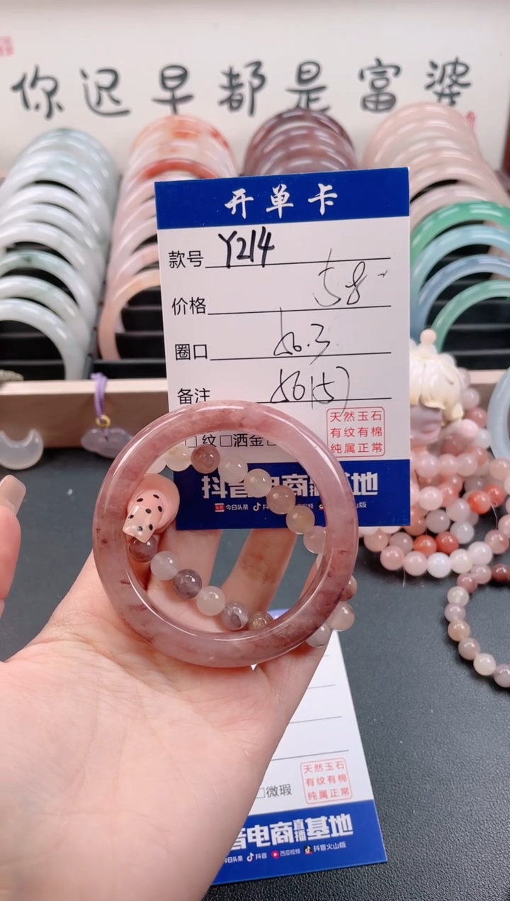 【闪购商品】石英质玉手镯未镶嵌Y214