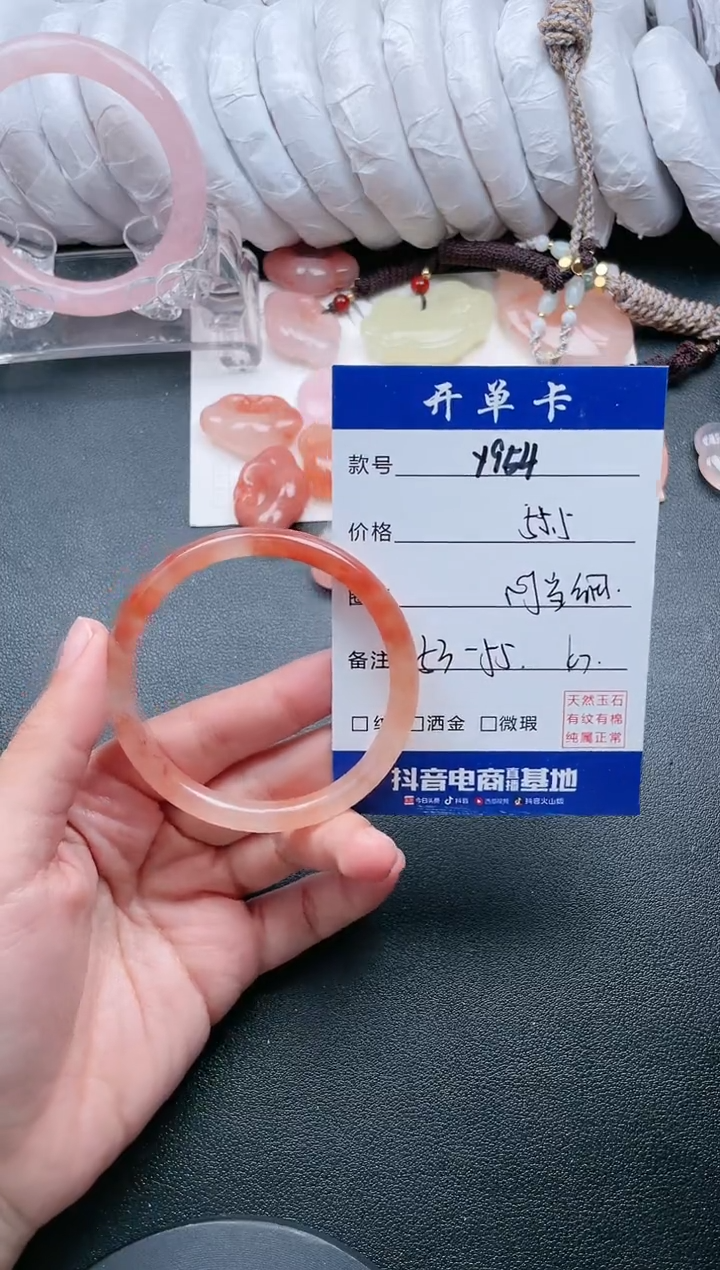 【闪购商品】石英质玉手镯未镶嵌Y954