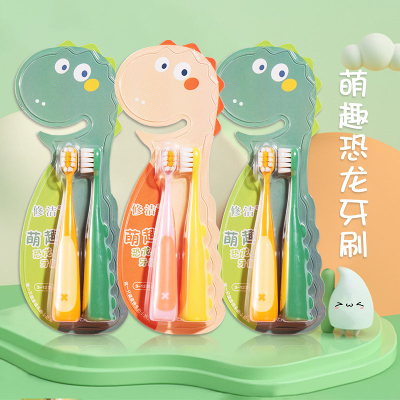 儿童牙刷6-12岁儿童牙刷3-6岁软毛小孩宝宝牙刷2岁恐龙独立可爱型