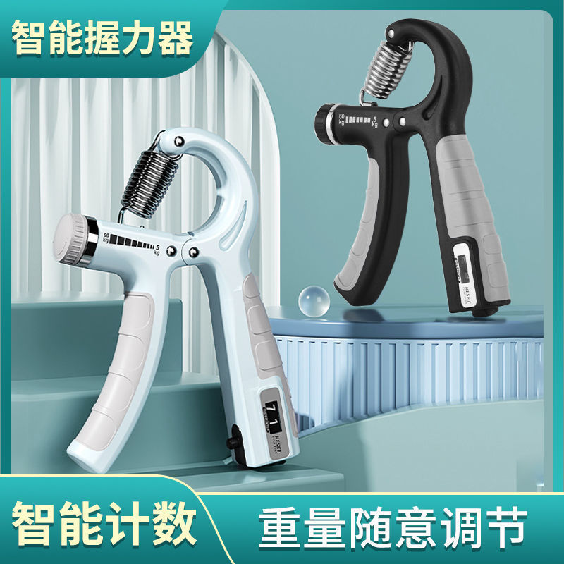 5-60公斤计数数握力器专业练手力臂肌可调节臂力棒手指力握力手部